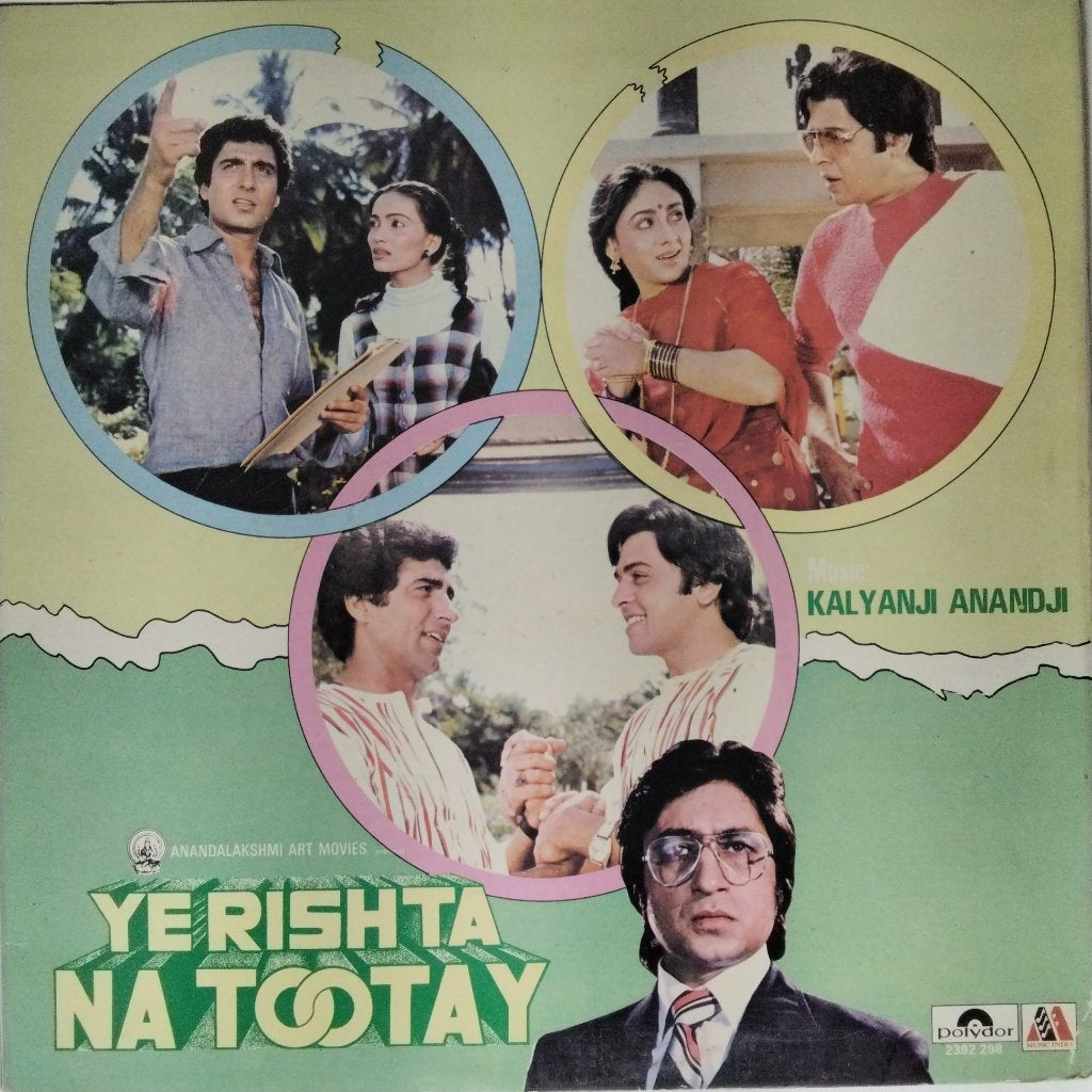 Kalyanji Anandji - Ye Rishta Na Tootay (Vinyl)