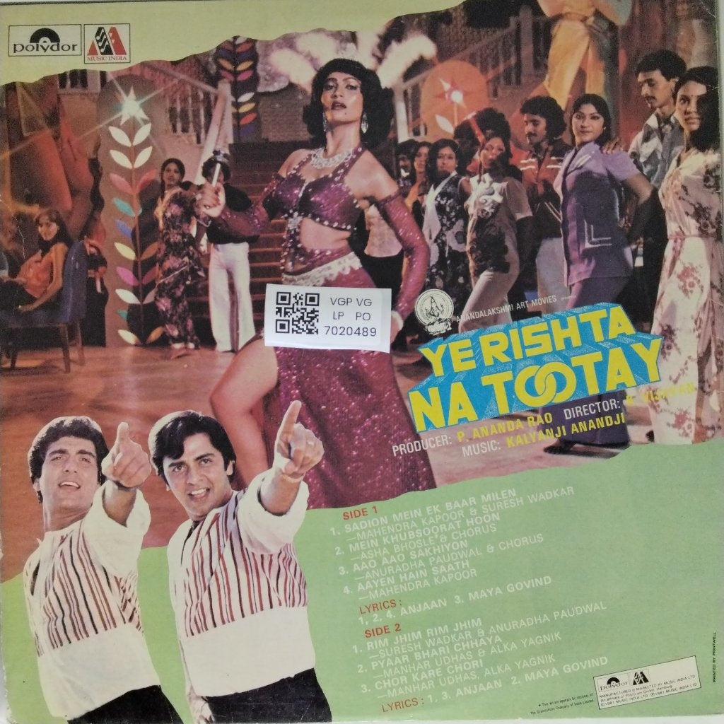 Kalyanji Anandji - Ye Rishta Na Tootay (Vinyl)