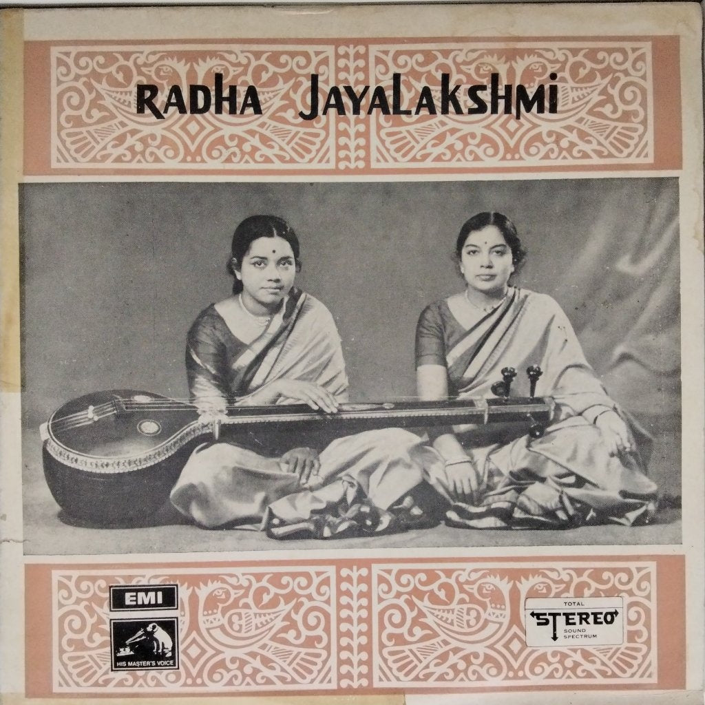 Radha Jayalakshmi - Radha Jayalakshmi (Vinyl)