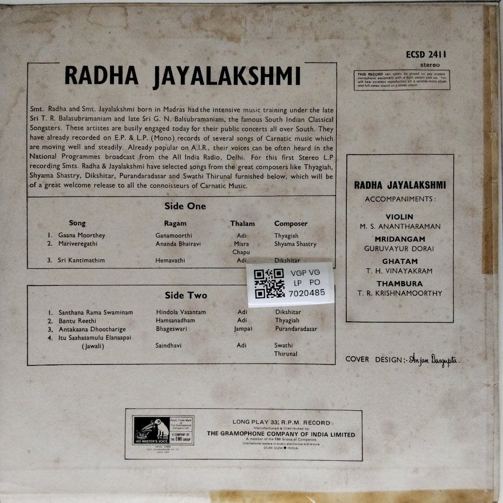 Radha Jayalakshmi - Radha Jayalakshmi (Vinyl)