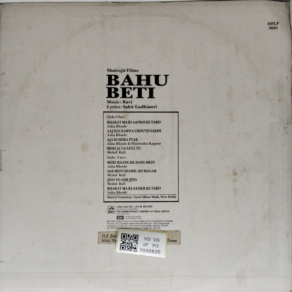 Ravi - Bahu Beti (Vinyl)