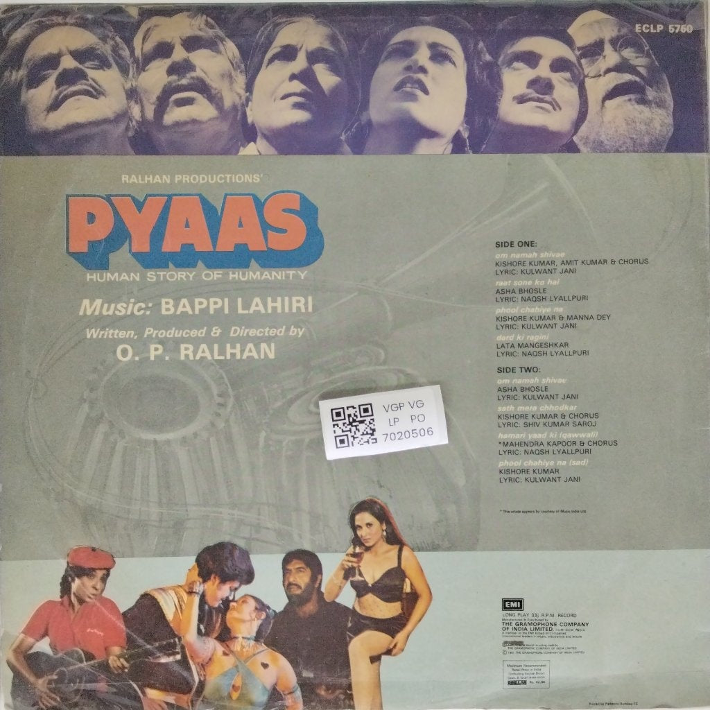 Bappi Lahiri - Pyaas (Vinyl)