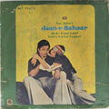 Bappi Lahiri - Jaan-e-Bahaar (Vinyl)
