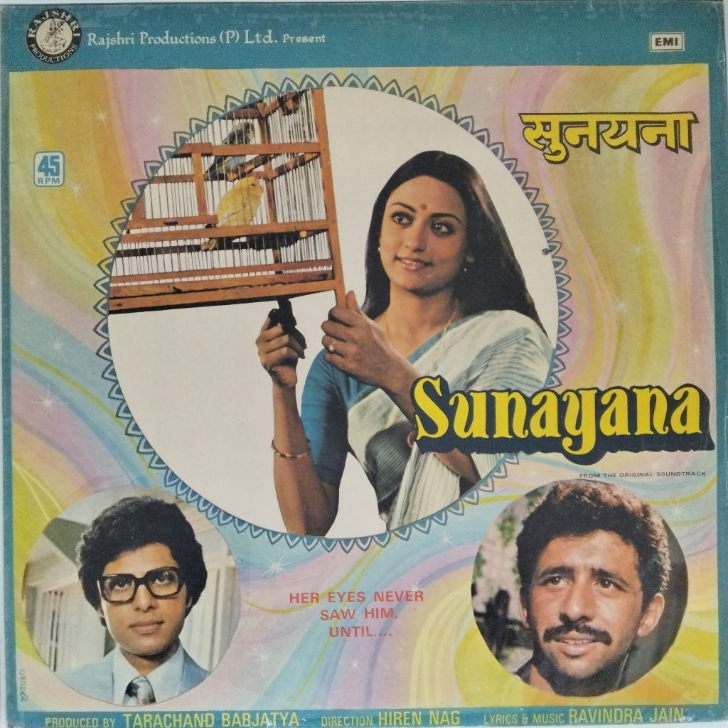Ravindra Jain - Sunayana (Vinyl)