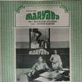 Kalyanji Anandji - Maryada (Vinyl)