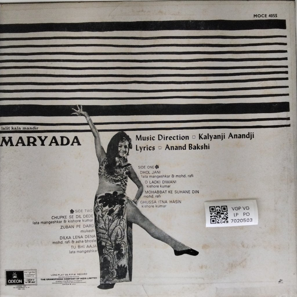 Kalyanji Anandji - Maryada (Vinyl)
