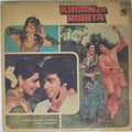 Kalyanji Anandji - Khoon Ka Rishta (Vinyl)