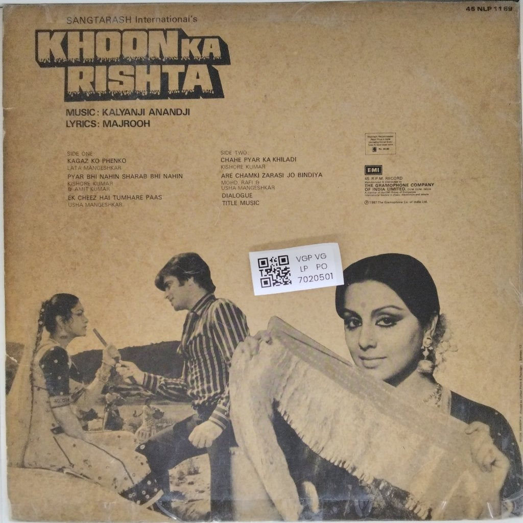 Kalyanji Anandji - Khoon Ka Rishta (Vinyl)