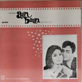 Shankar Jaikishan - Aan Baan (Vinyl)