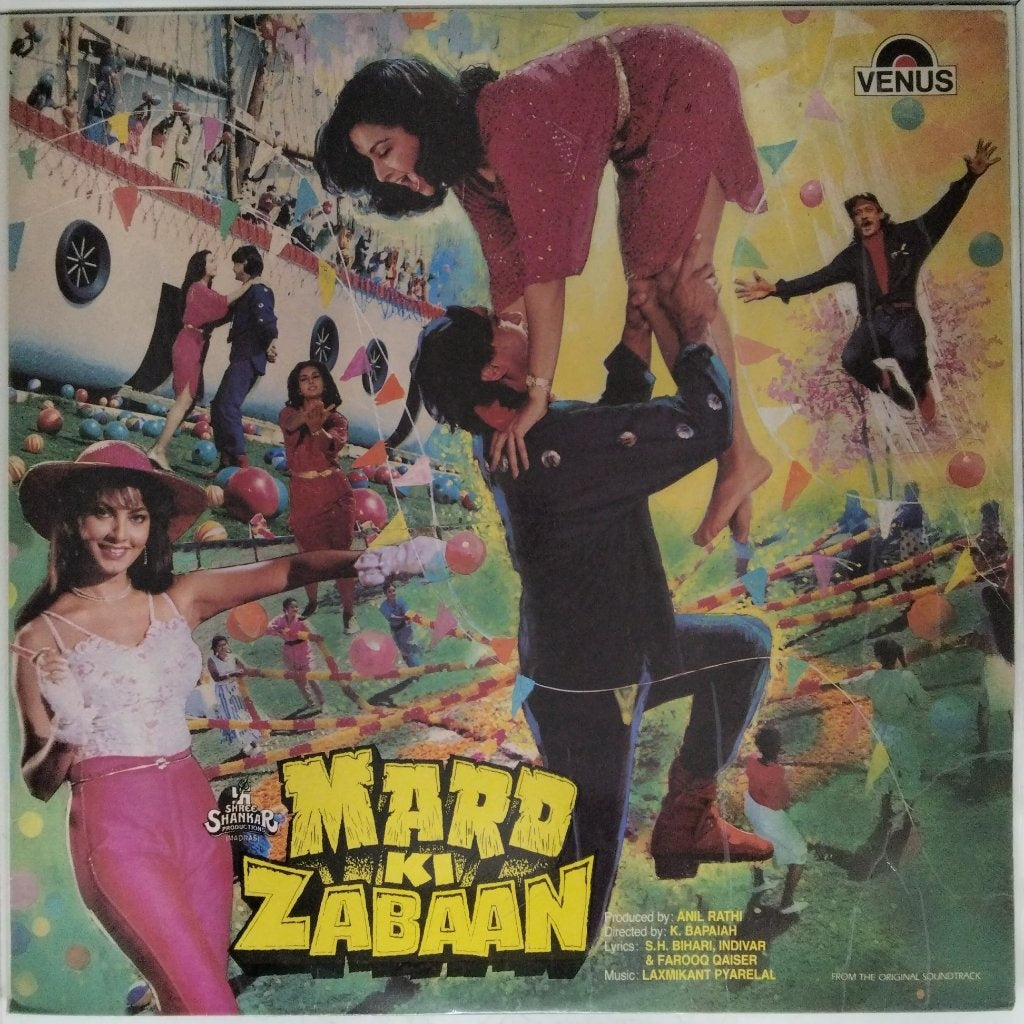 Laxmikant Pyarelal - MARD KI ZABAAN (Vinyl)