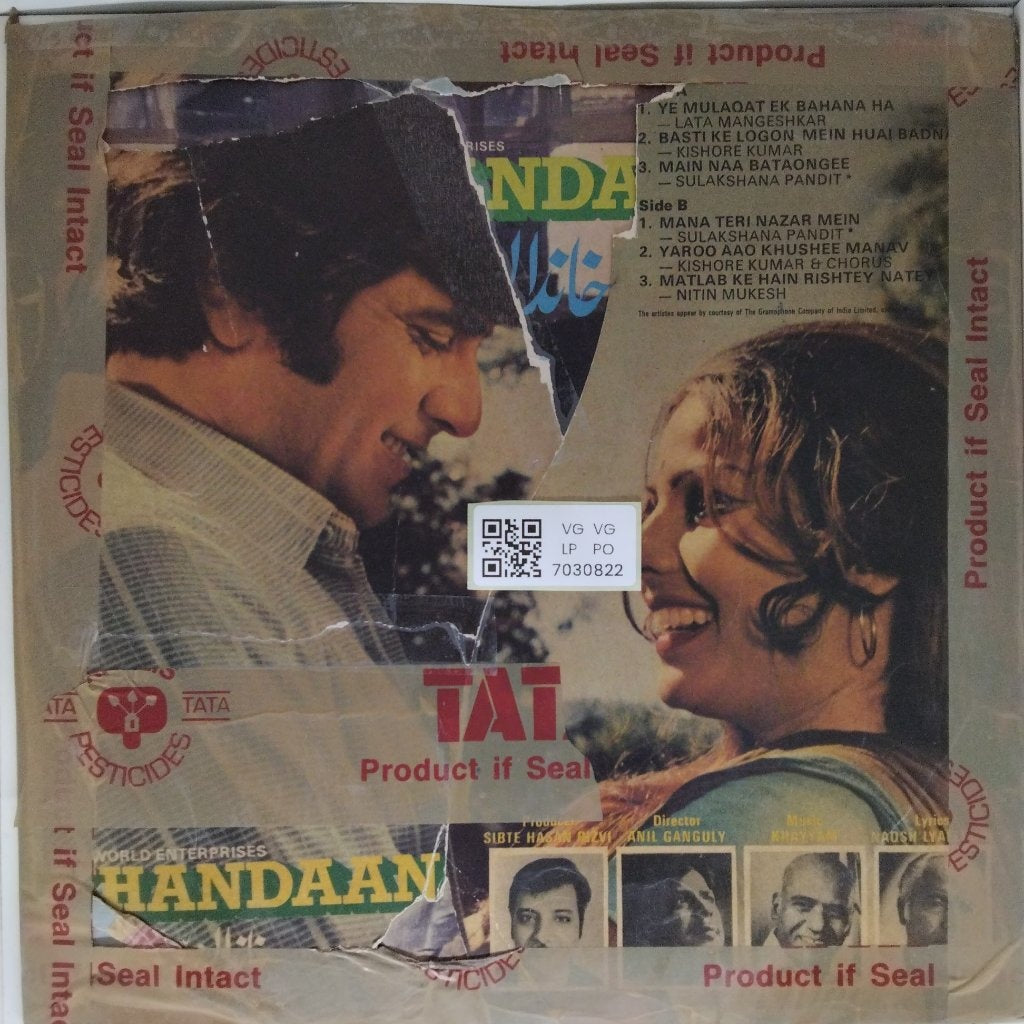 Khayyam - Khandaan (Vinyl)