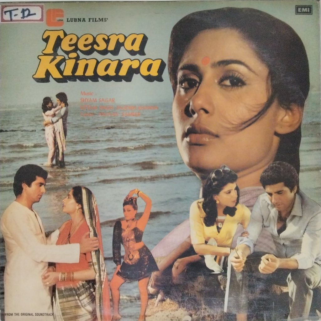 Shyam Sagar, Uttam Singh, Jagdish Khanna - Teesra Kinara (Vinyl)