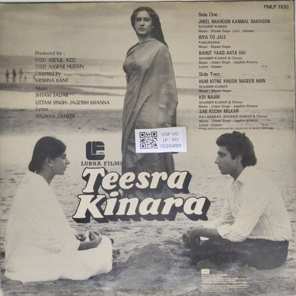 Shyam Sagar, Uttam Singh, Jagdish Khanna - Teesra Kinara (Vinyl)