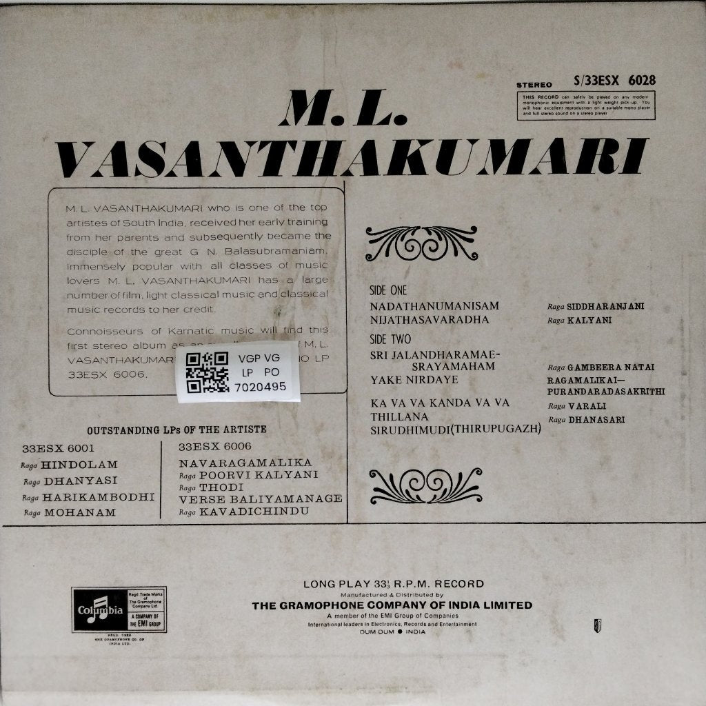 M. L. Vasanthakumari - M. L. Vasanthakumari (Vinyl)