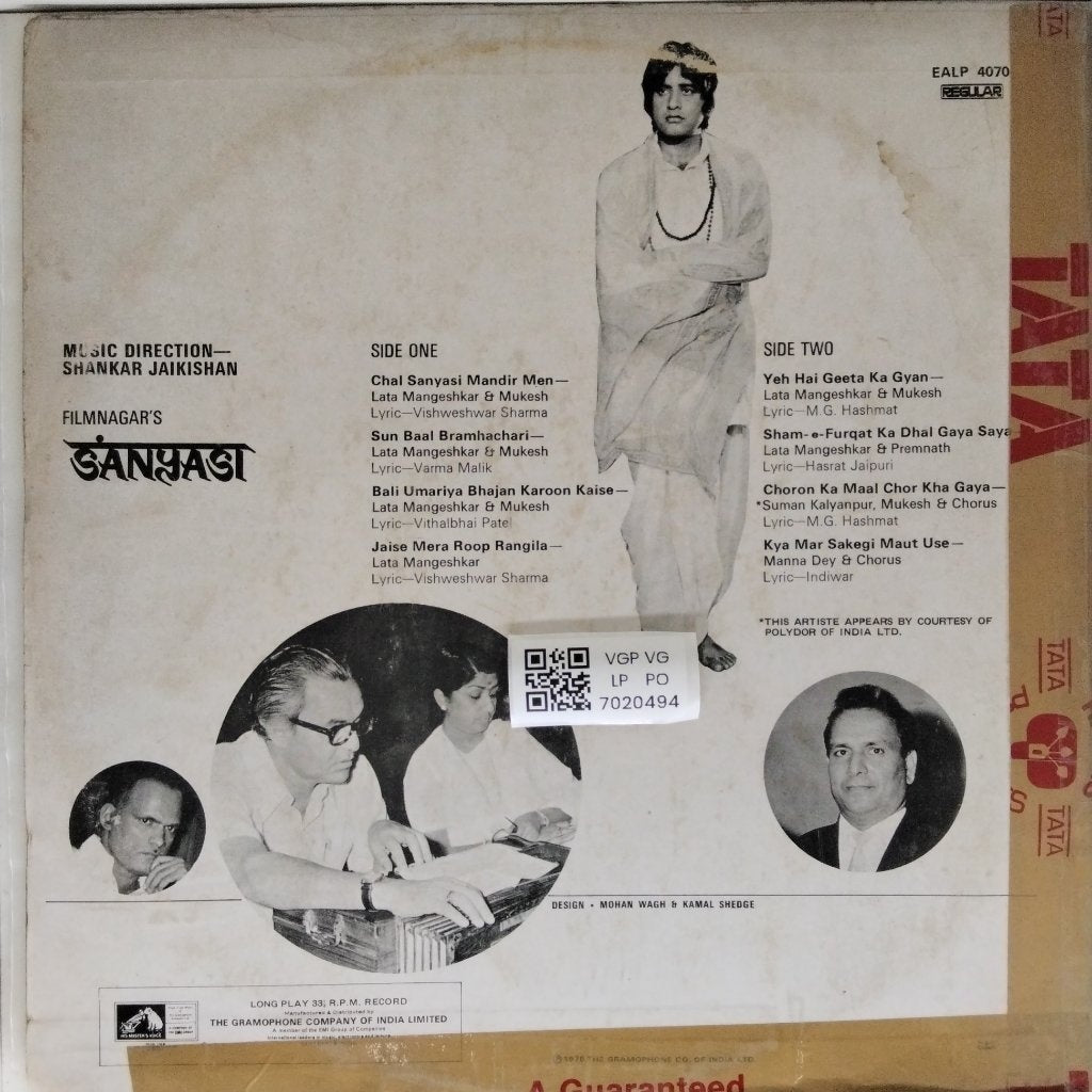 Shankar Jaikishan - Sanyasi (Vinyl)