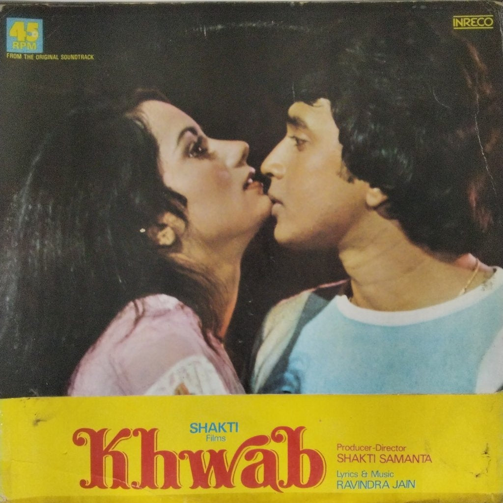 Ravindra Jain - Khwab (Vinyl)