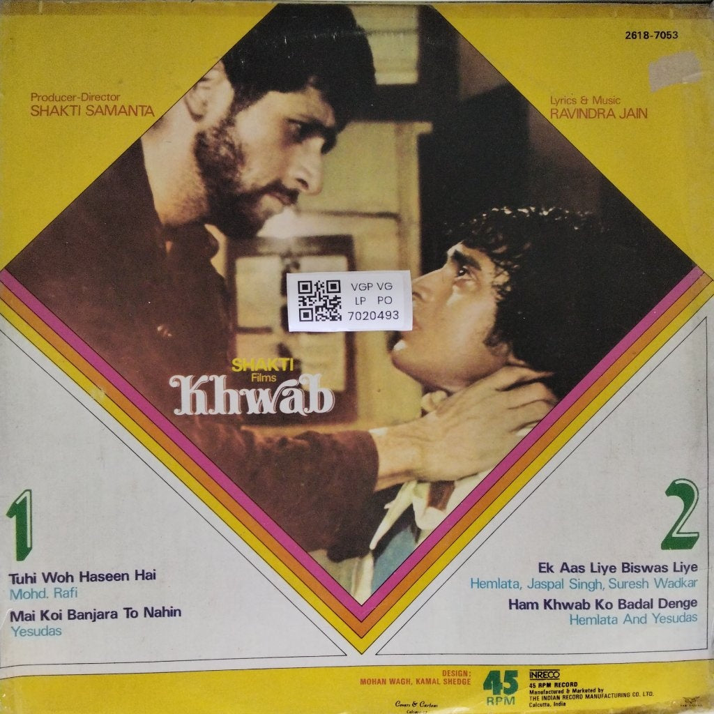 Ravindra Jain - Khwab (Vinyl)