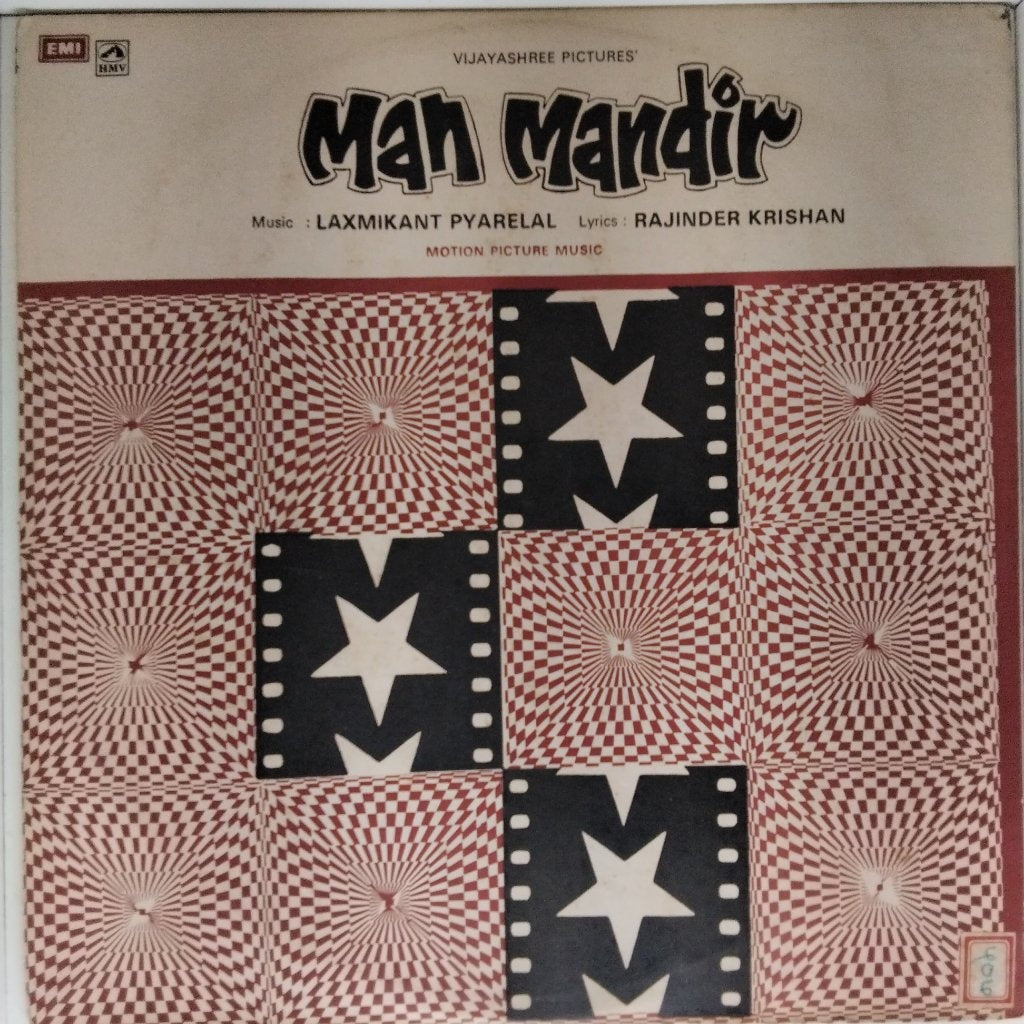 Laxmikant Pyarelal - Man Mandir (Vinyl)