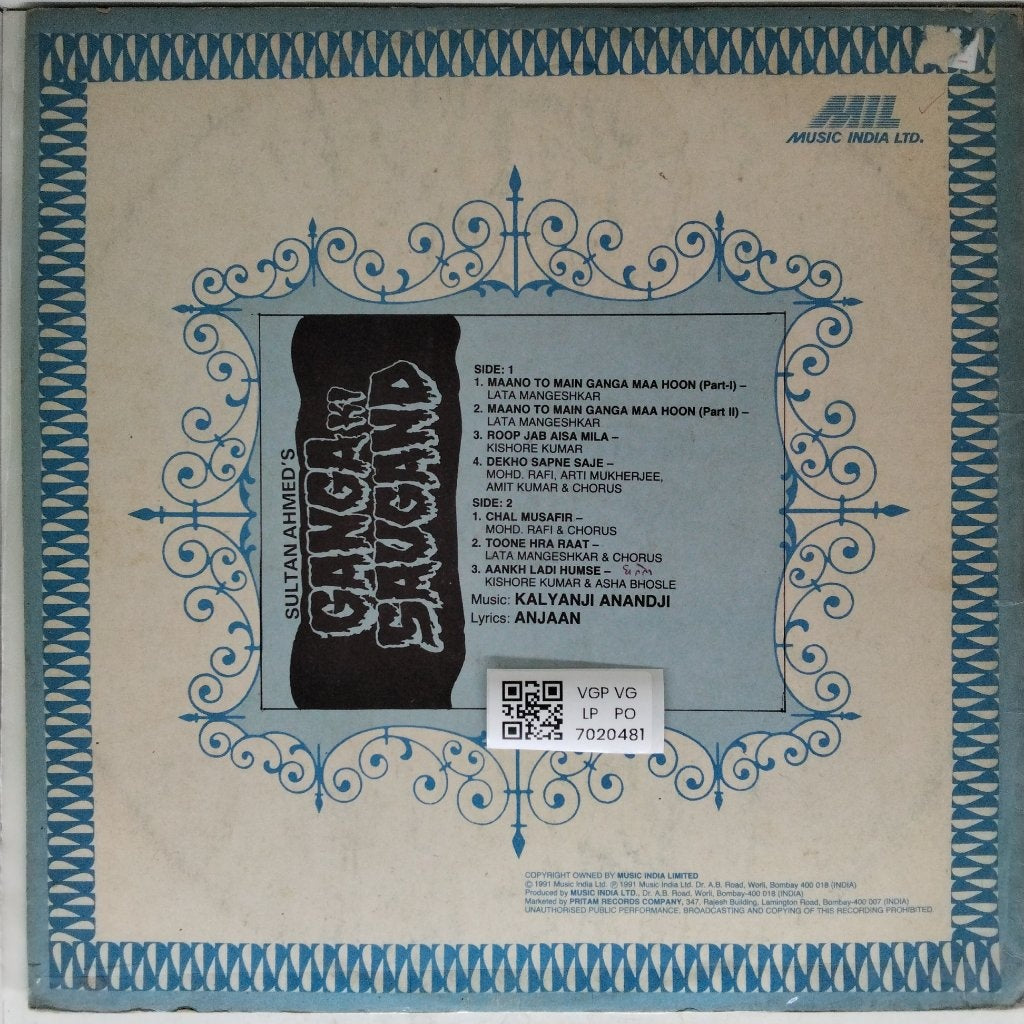 Kalyanji Anandji - Ganga Ki Saugand (Vinyl)