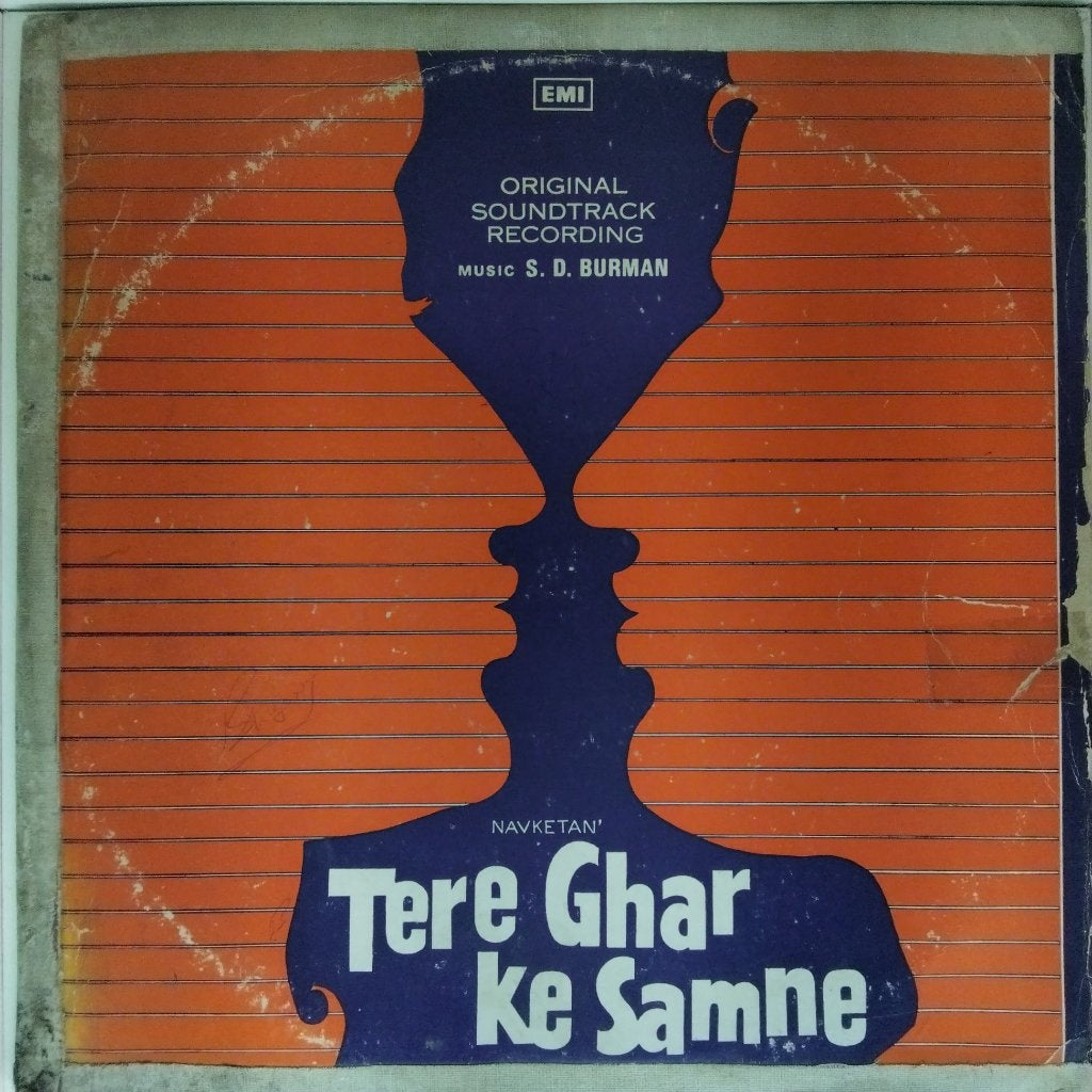 S. D. Burman - Tere Ghar Ke Samne (Vinyl)