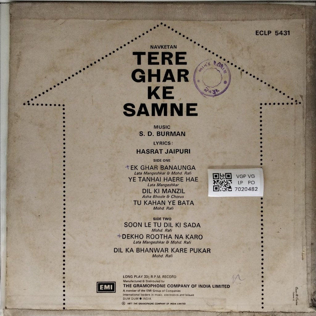 S. D. Burman - Tere Ghar Ke Samne (Vinyl)