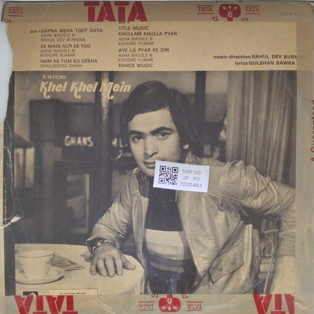 Rahul Dev Burman - Khel Khel Mein (Vinyl)