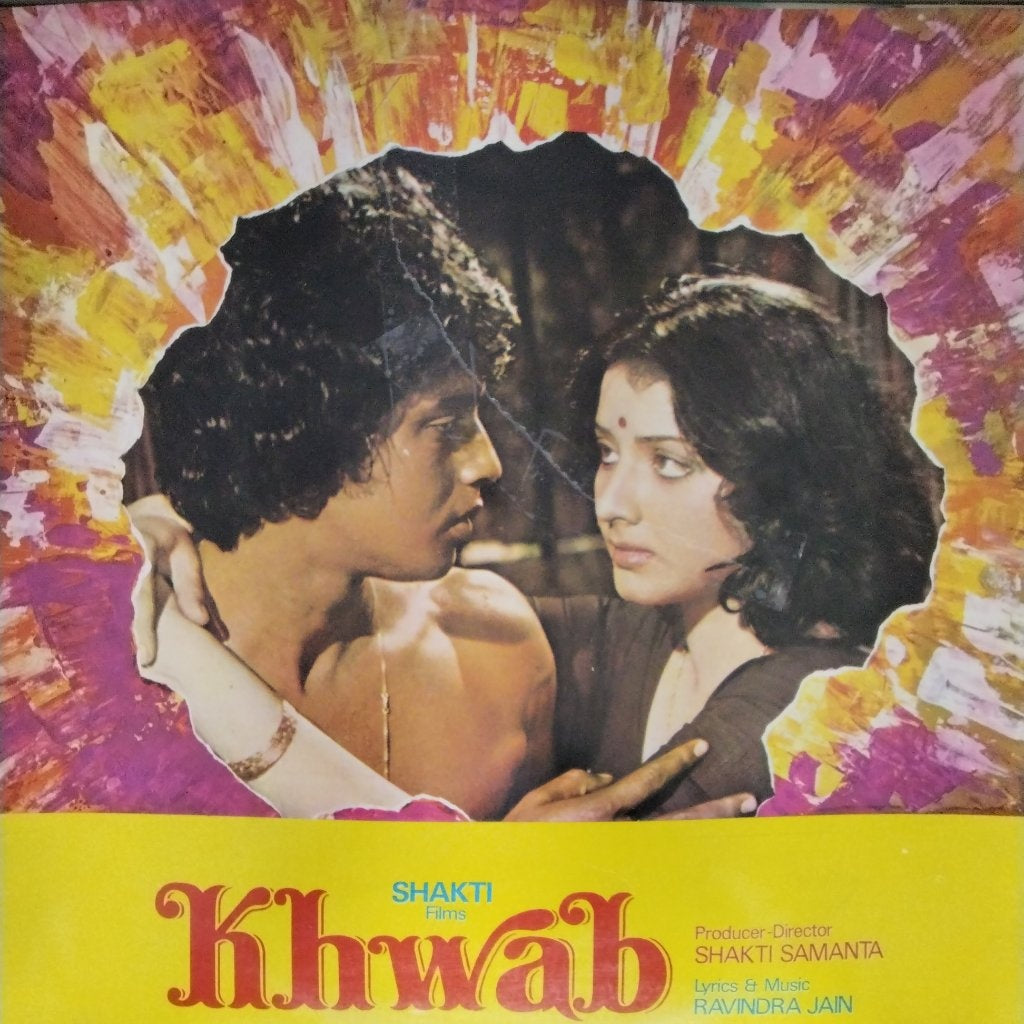 Ravindra Jain - Khwab (Vinyl)