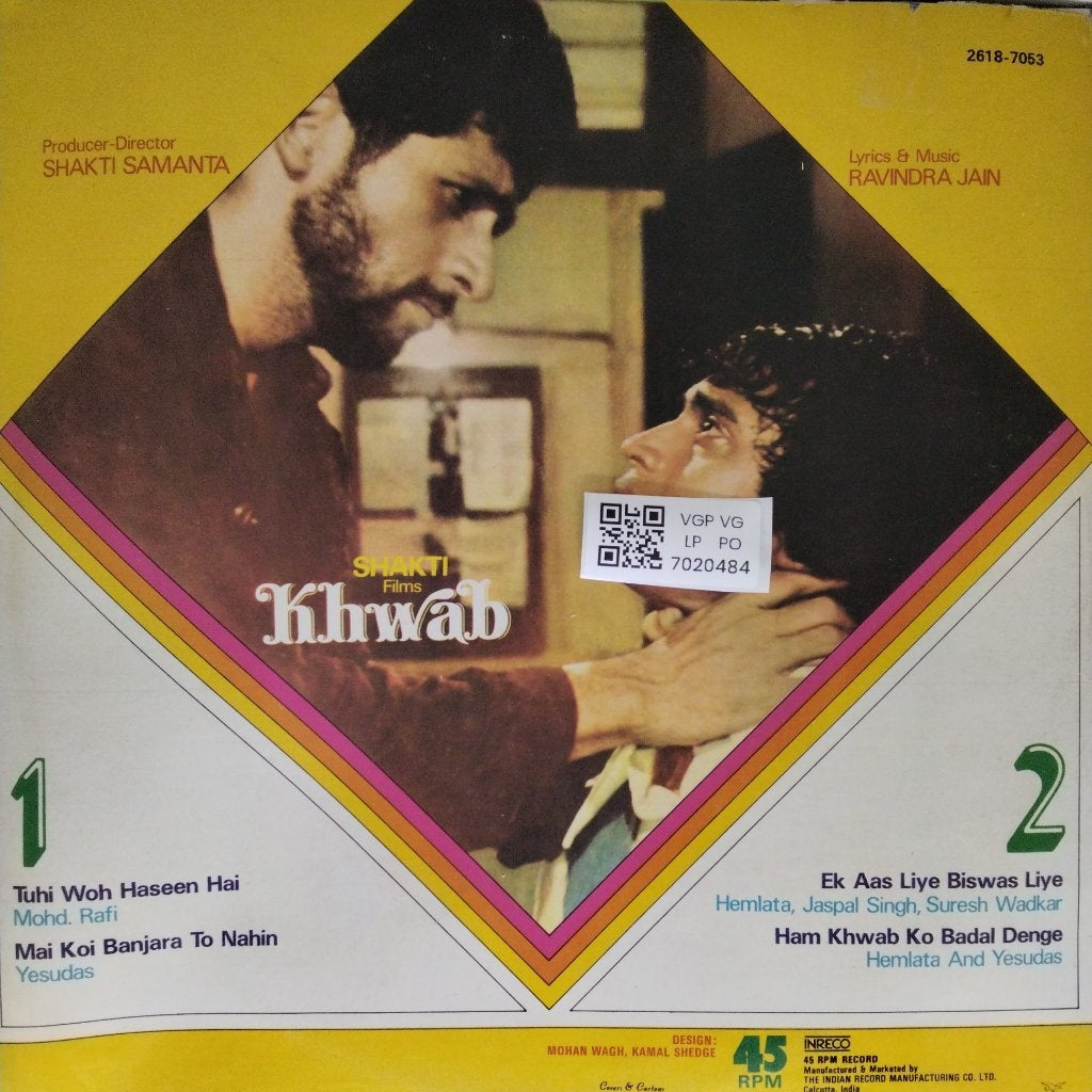 Ravindra Jain - Khwab (Vinyl)