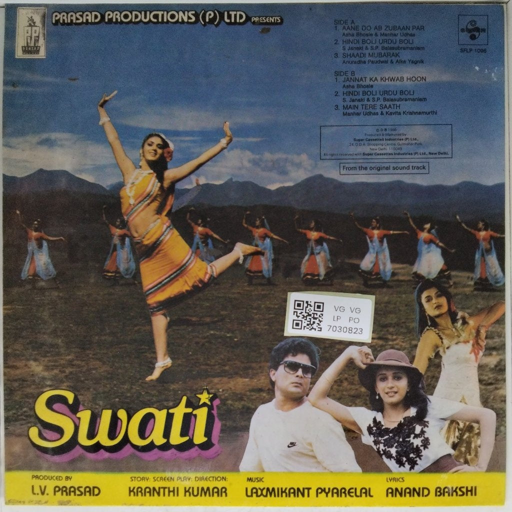 Laxmikant Pyarelal - Swati (Vinyl)