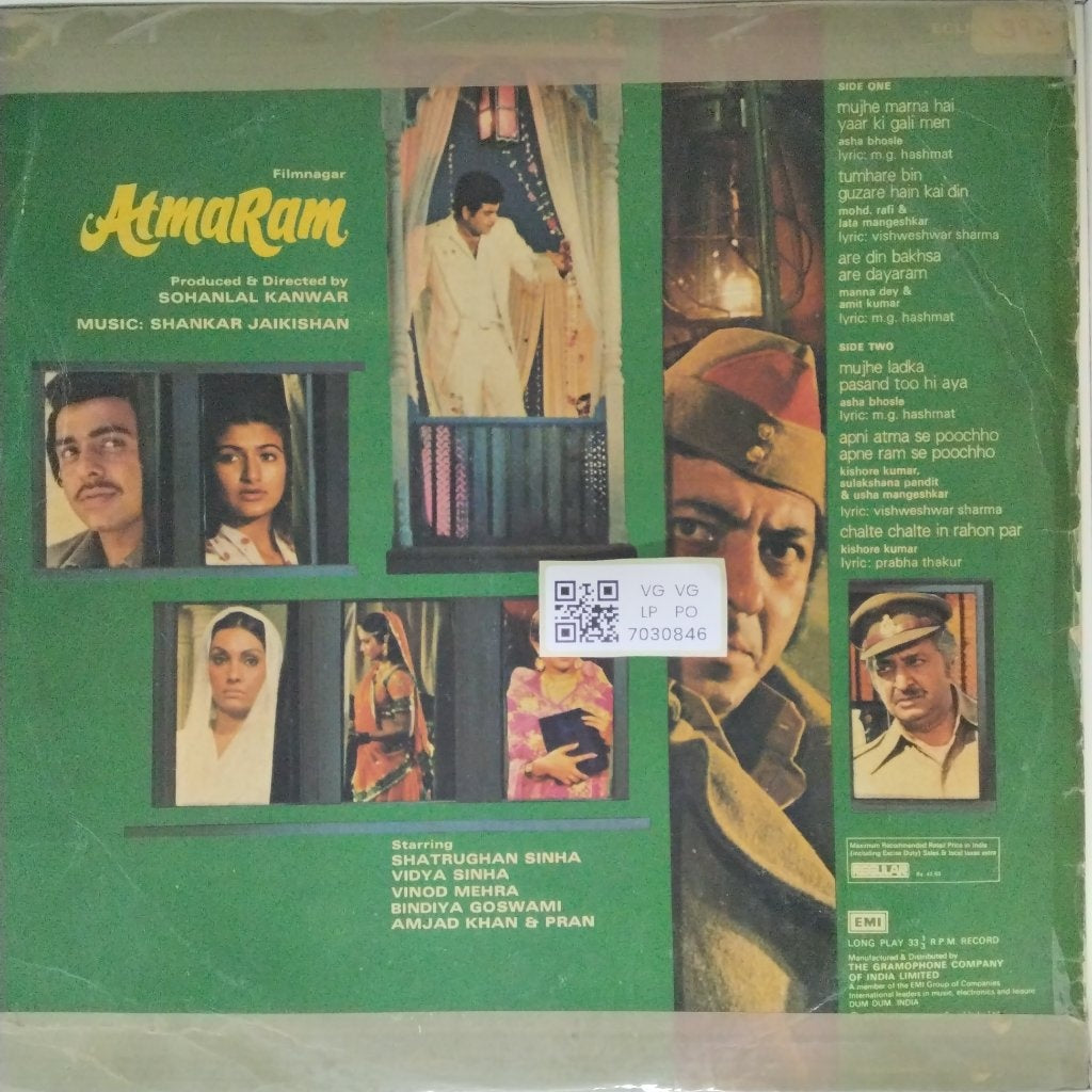 Shankar Jaikishan - AtmaRam (Vinyl)