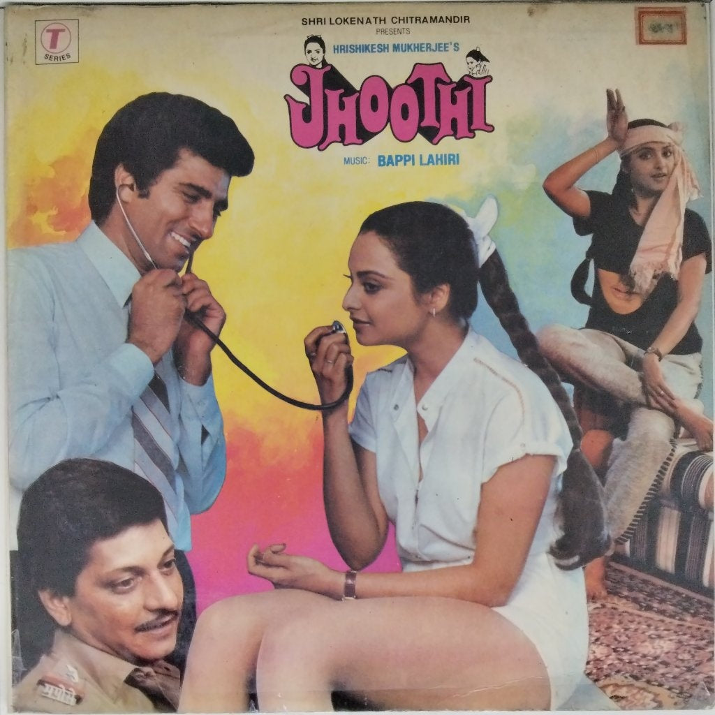 Bappi Lahiri - Jhoothi (Vinyl)