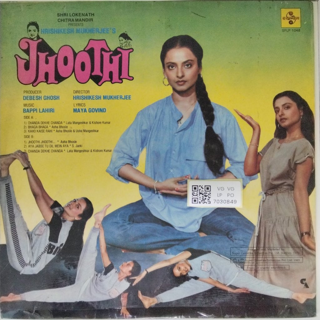 Bappi Lahiri - Jhoothi (Vinyl)