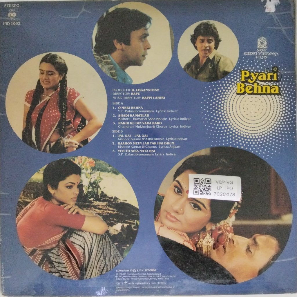 Bappi Lahiri - Pyari Behna (Vinyl)