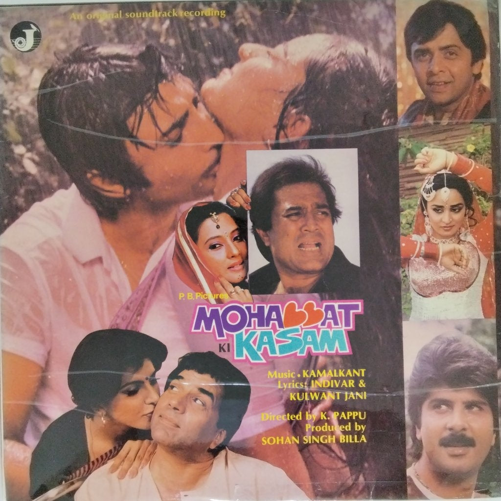 Kamal Kant - Mohabbat Ki Kasam (Vinyl)