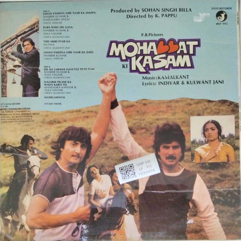 Kamal Kant - Mohabbat Ki Kasam (Vinyl)