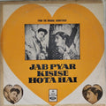 Shankar Jaikishan - Jab Pyar Kisise Hota Hai (Vinyl)