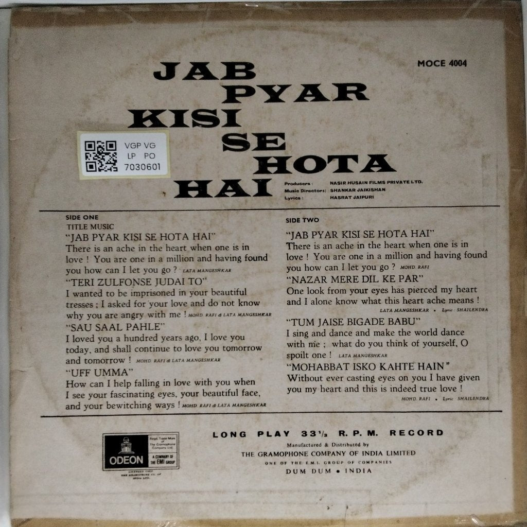 Shankar Jaikishan - Jab Pyar Kisise Hota Hai (Vinyl)