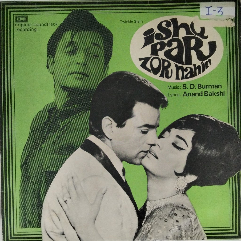 S. D. Burman - Ishq Par Zor Nahin (Vinyl)
