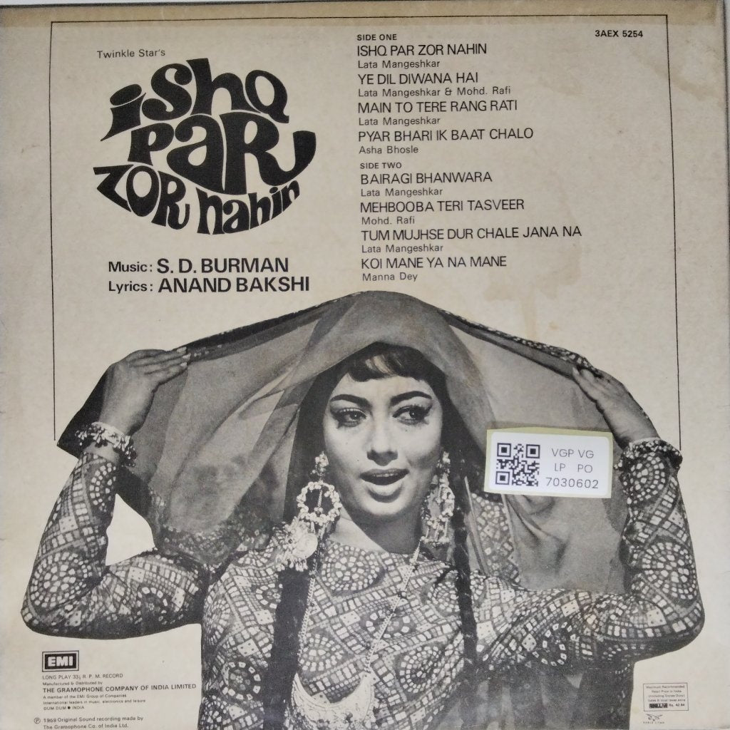 S. D. Burman - Ishq Par Zor Nahin (Vinyl)