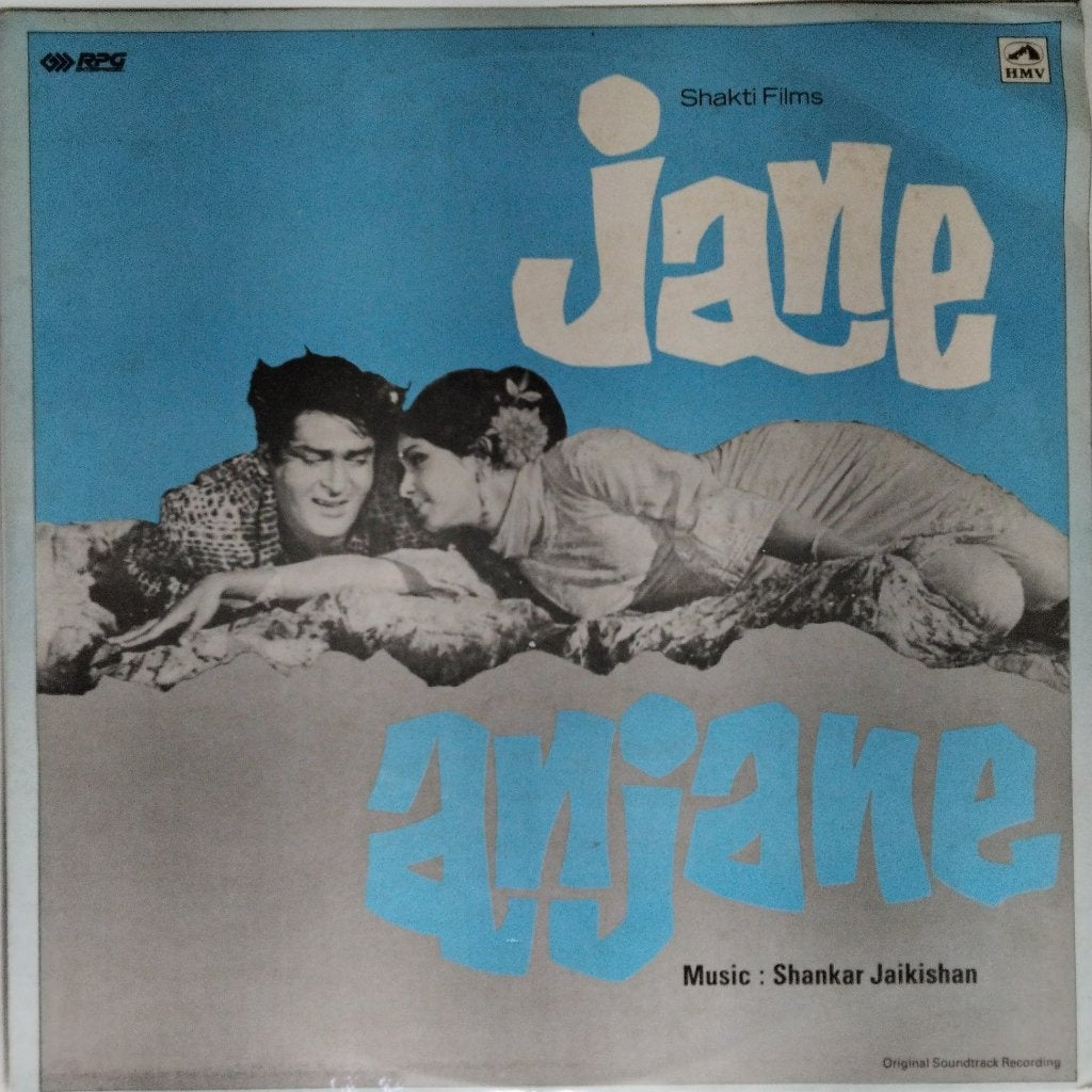 Shankar Jaikishan - Jane Anjane (Vinyl)
