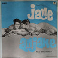 Shankar Jaikishan - Jane Anjane (Vinyl)