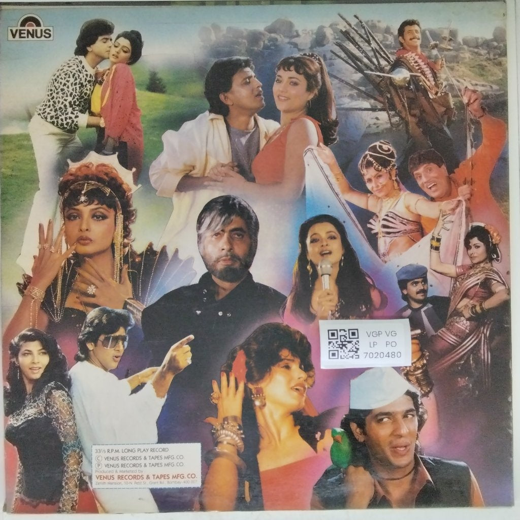 Bappi Lahiri - Khoj (Vinyl)