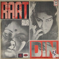 Shankar Jaikishan - Raat Aur Din (Vinyl)
