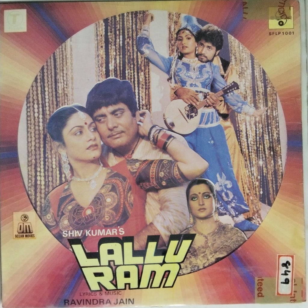 Ravindra Jain - Lallu Ram (Vinyl)