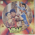 Ravindra Jain - Lallu Ram (Vinyl)