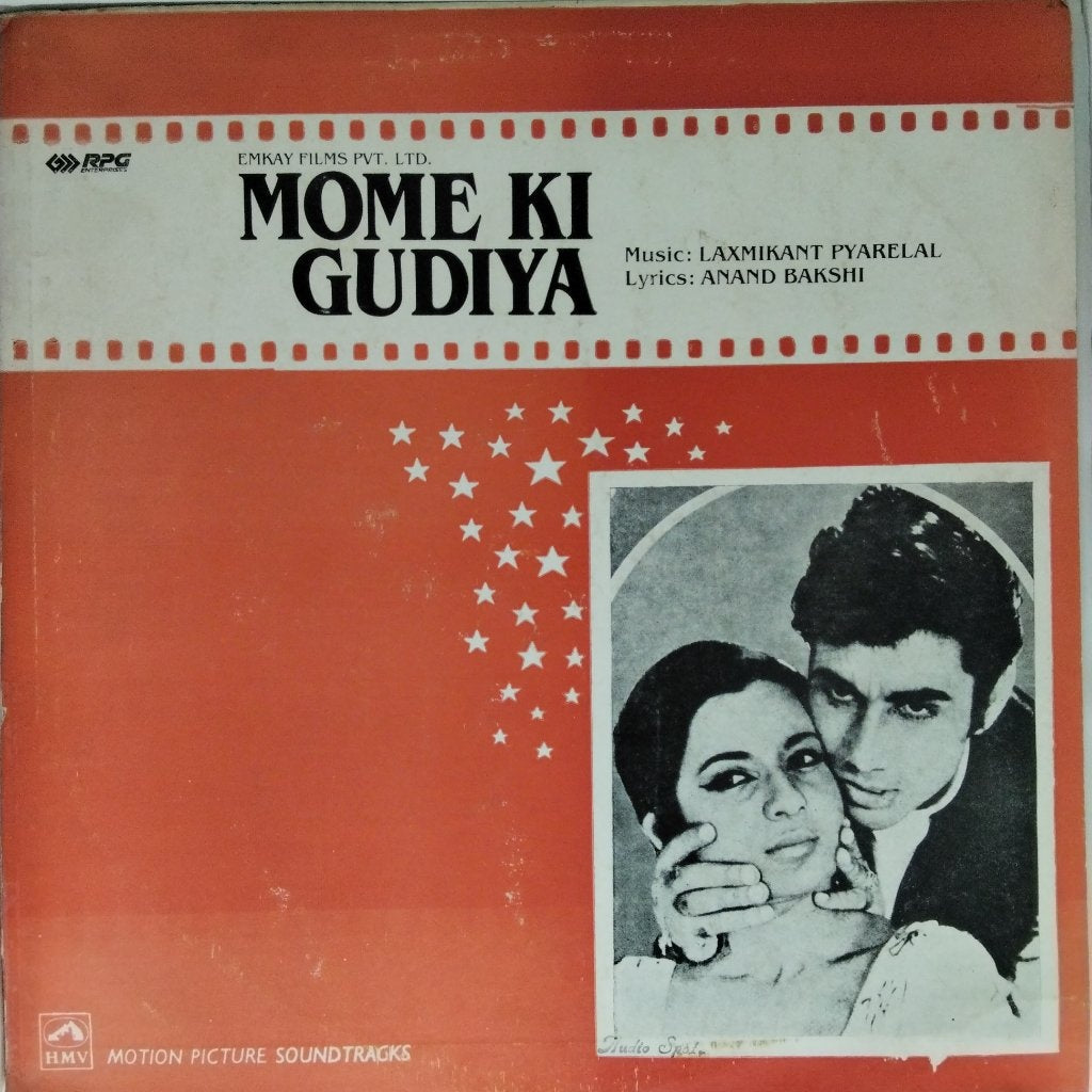 Laxmikant Pyarelal - Mome Ki Gudiya (Vinyl)