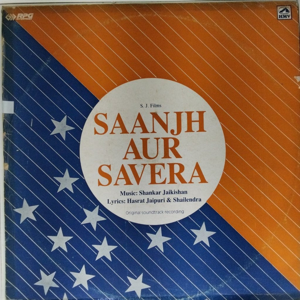 Shankar Jaikishan - Saanjh Aur Savera (Vinyl)