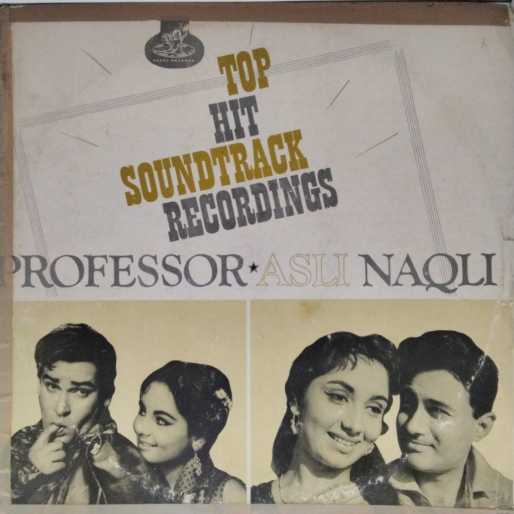 Shankar-Jaikishen - Professor Asli Naqli (Vinyl)