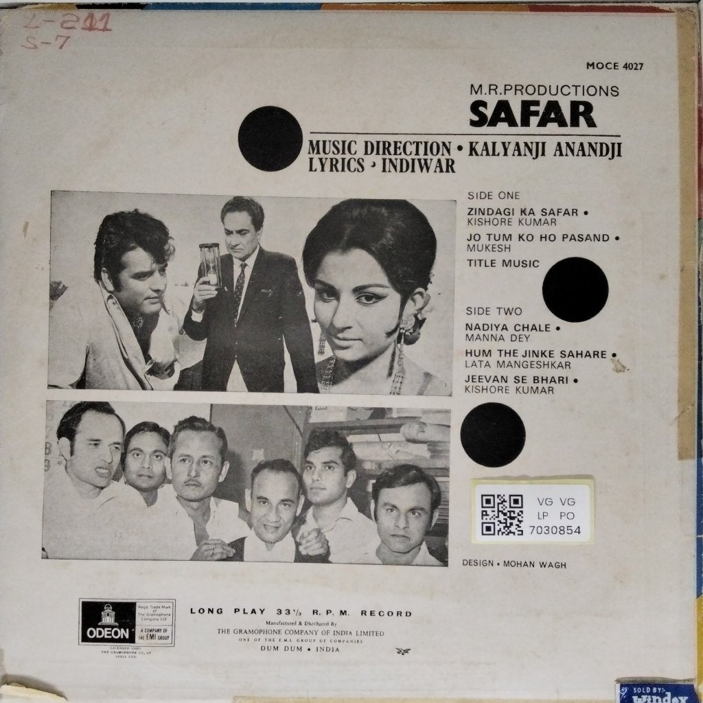 Kalyanji Anandji - Safar (Vinyl)