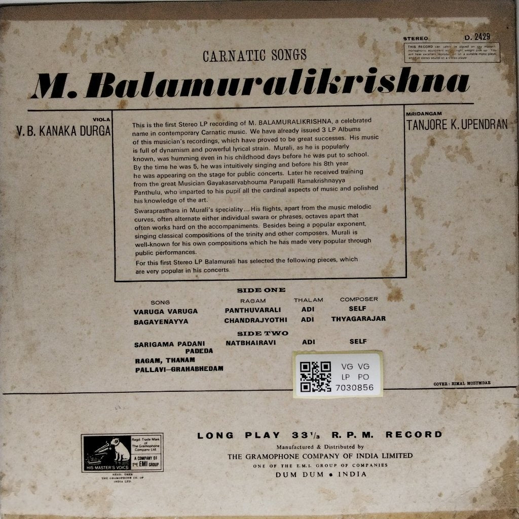 M. Balamuralikrishna - Carnatic Songs M. Balamuralikrishna (Vinyl)